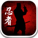 Tải Game Dead Ninja Mod Full Tiền Vàng Cho Android